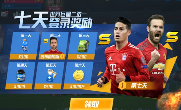 7000万先生已禁赛超1年！队报：若25岁穆德里克解禁 他愿加盟白堡