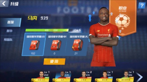 马卡：巴萨为滕森提供两年续约合同，薪水与其出战场次挂钩