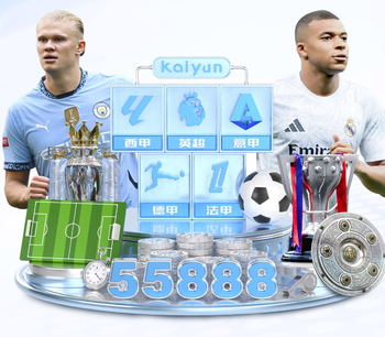 1075万！邮报：切尔西罚单金额创纪录 但曼城115项指控案仍无结果