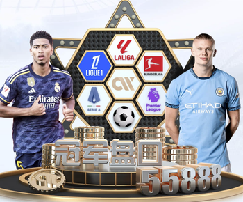 翁达夫连场破门剑指德国队，斯图加特上下齐呼“他该入选了”