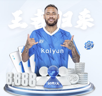 巴克利：对曼联没有拿到好结果很失望，相信这种情况不会持续下去