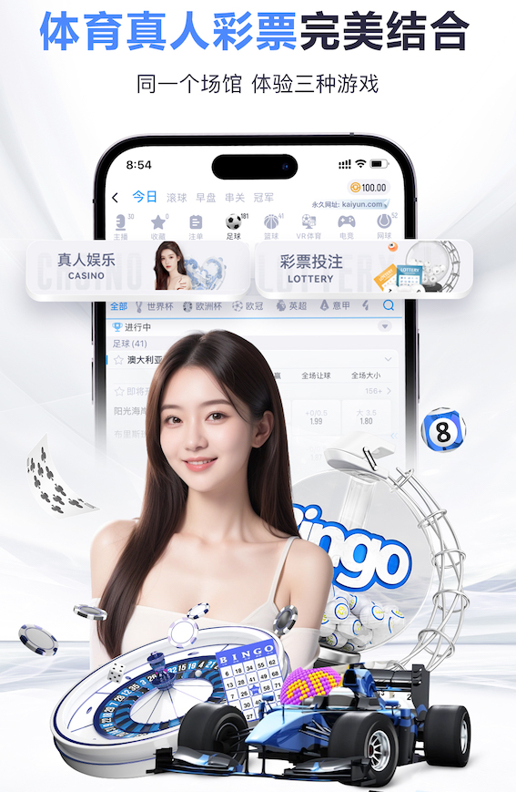 官方：迪亚斯红牌维持原判，将在下场德甲联赛停赛